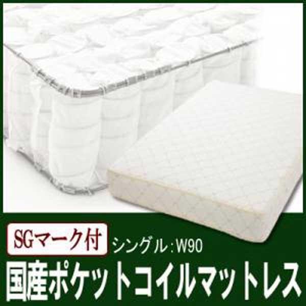 ���Y�|�P�b�g�R�C���}�b�g���X SG�}�[�N�t �V���O��(����90)(TM-90-JPC)