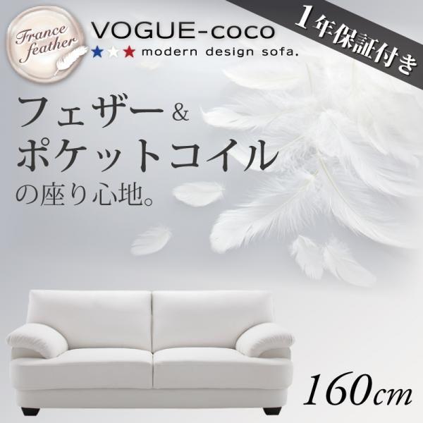 tXYtFU[胂_fUC\t@(VOGUE-coco)H[OERR 160cm