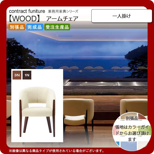 ��l�|��  �Ɩ��p�Ƌ�Fwood�V���[�Y�� �h���C�j �������� �����i ���{��