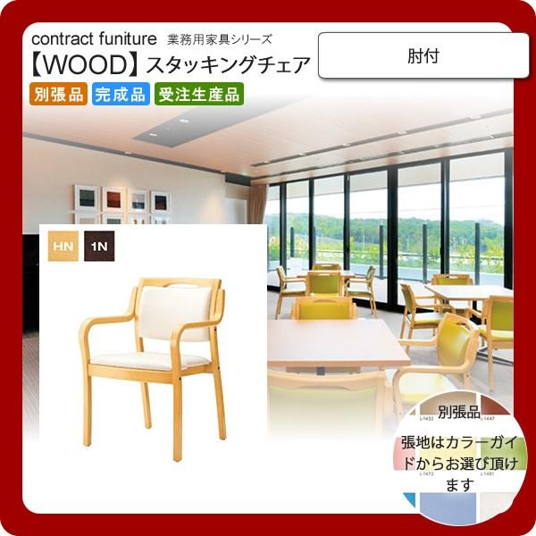 It  ƖpƋFwoodV[Y AC[  i {