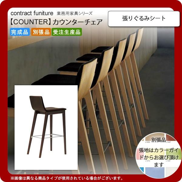 ������݃V�[�g  �Ɩ��p�Ƌ�Fcounter�V���[�Y�� �e�X�g�� �������� �����i ���{��