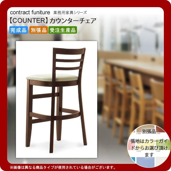 �Ɩ��p�Ƌ�Fcounter�V���[�Y�� �J�m�V�X �������� �����i ���{��