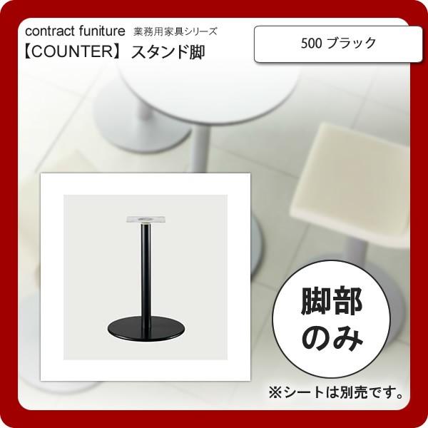 500 ubN X^hr  ƖpƋFcounter legV[Y ^CvSLC  ubNiblack) {