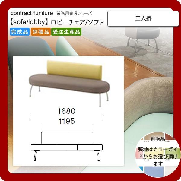 Ol|  ƖpƋFsofa/lobbyV[Y ulXg  i {