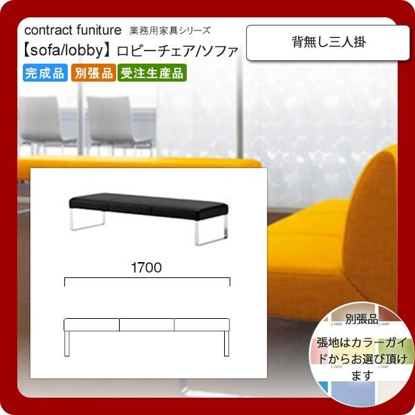 wOl|  ƖpƋFsofa/lobbyV[Y ygjA  i {