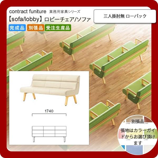 Ol|I [obN  ƖpƋFsofa/lobbyV[Y RGXg  i {