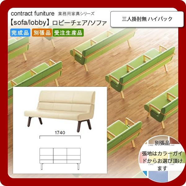 Ol|I nCobN  ƖpƋFsofa/lobbyV[Y RGXg  i {