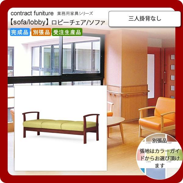 Ol|wȂ  ƖpƋFsofa/lobbyV[Y JG  i {