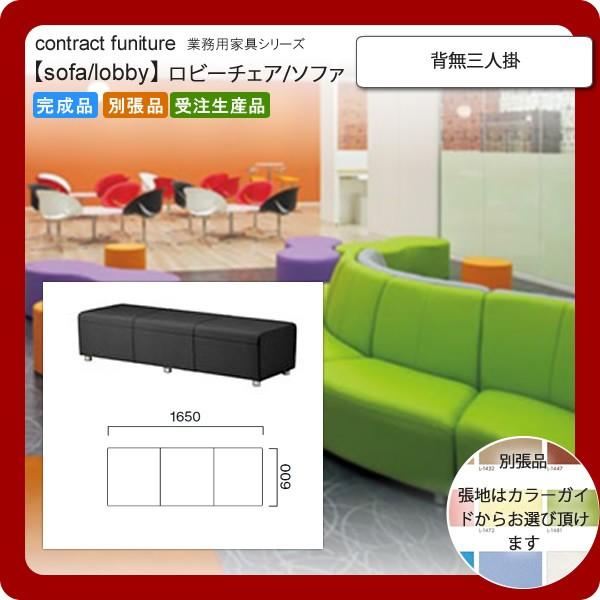 wOl|  ƖpƋFsofa/lobbyV[Y GCeB  i {