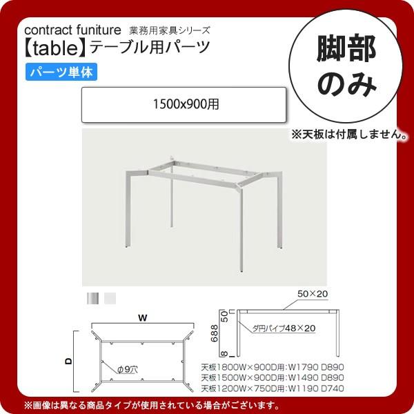 e[ur̂ (1500x900pj  ƖpƋFtable legV[Y ^CvYD  {