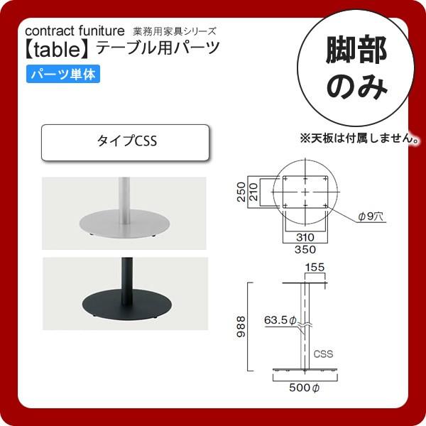 e[ur̂  ƖpƋFtable legV[Y ^CvCSS  {