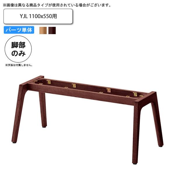 e[ur̂ YJL 1100x550p ƖpƋ  i