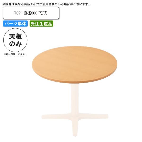 e[uV̂ T09 a600 ~` ƖpƋ 