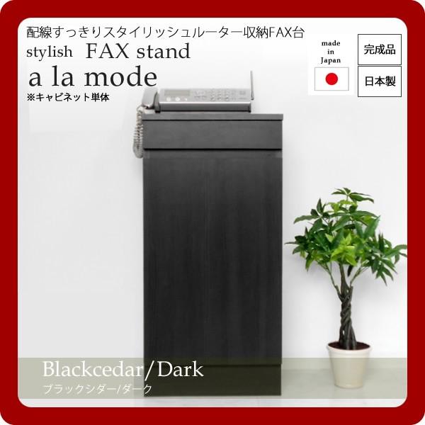 zX^CbV[^[[FAX a la mode(A  [h)FubNV_[/_[N { [s]