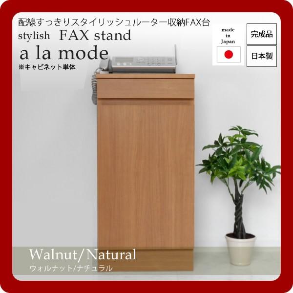 zX^CbV[^[[FAX a la mode(A  [h)FEH[ibg/i` { [s]