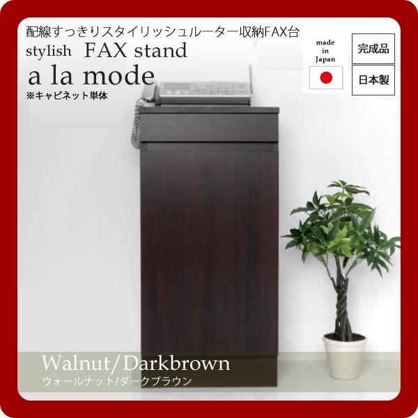 zX^CbV[^[[FAX a la mode(A  [h)FEH[ibg/_[NuE { [s]