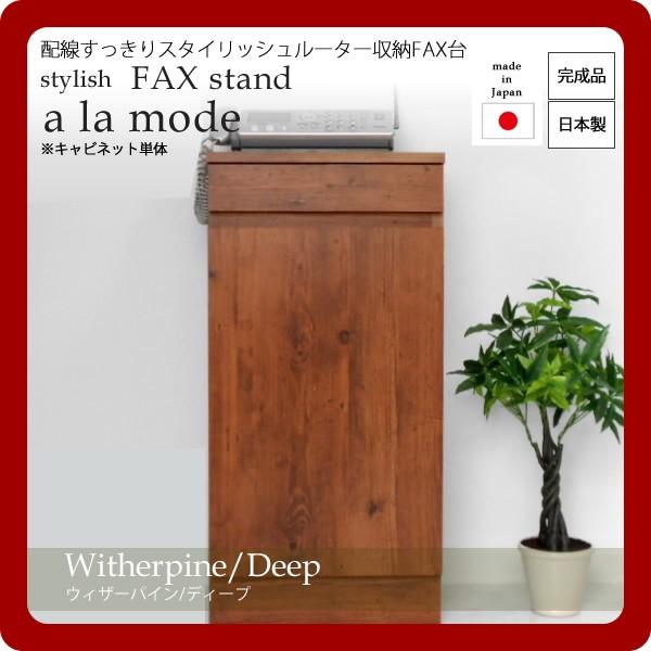 zX^CbV[^[[FAX a la mode(A  [h)FEBU[pC/fB[v { [s]