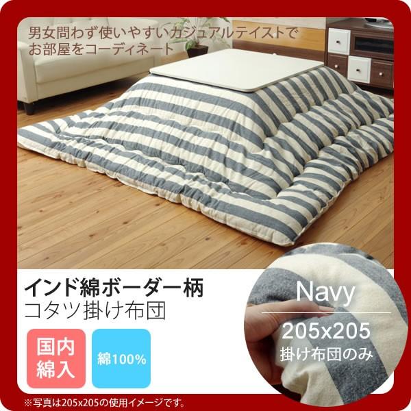 �l�C�r�[(navy) 205×205 �|���z�c�̂�  �C���h�� �����z�c �����` �|���P�i  �������� ���{�� [����s��]