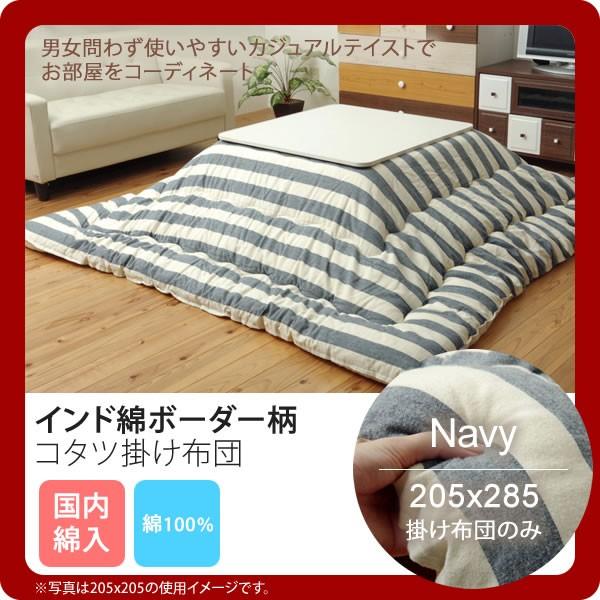 �l�C�r�[(navy) 205×285 �|���z�c�̂�  �C���h�� �����z�c �����`�� �|���P�i  �������� ���{�� [����s��]