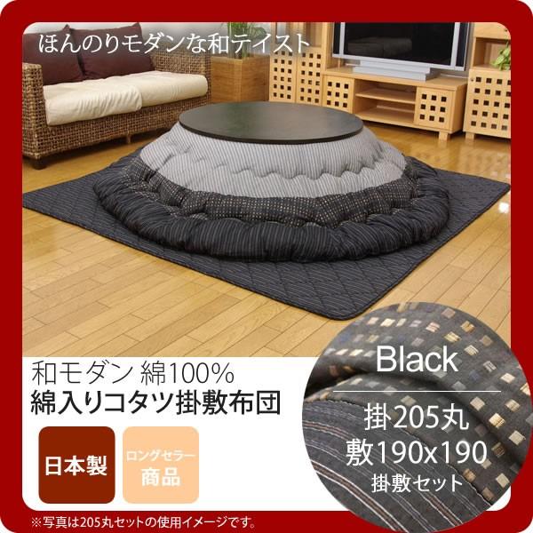 ubN(black) 205 |~Zbg   ~`|~zcZbg   { [s]