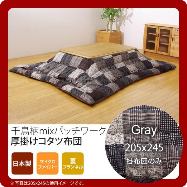 �O���[(gray) 205×245 �|���z�c�̂�  �p�b�`���[�N�� �������|���z�c�P�i  �������� ���{�� [����s��]