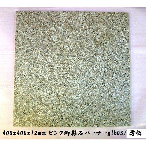 (��������)�s���N��e�΃^�C���@400�p�o�[�i�[����