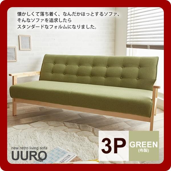 rO\t@[ 3l| Ol| gv F 3PFO[(uuro) O[(green) (g_) CX  ֎q `FA [s]