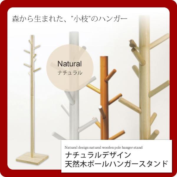 i` F i`fUC VR؃|[nK[X^h(twig) (i`) ؐ k nK[ |[X^h nK[bN R[g Xq|