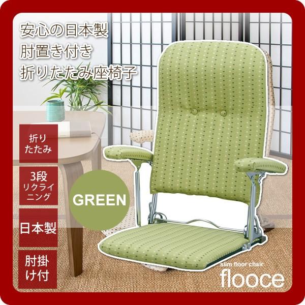 NCjO֎q ܂肽 tA`FA[ tH[fBO RpNg It I| F O[(flooce) O[(green)  CX ȃXy[X