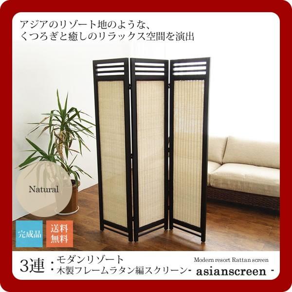 �i�`�������F3�A �F ���_�����]�[�g �ؐ��t���[�����^���҃X�N���[�� �X�܁E�{�݂�(asianscreen) (�A�W�A��) �p�[�e�[�V���� [����s��]