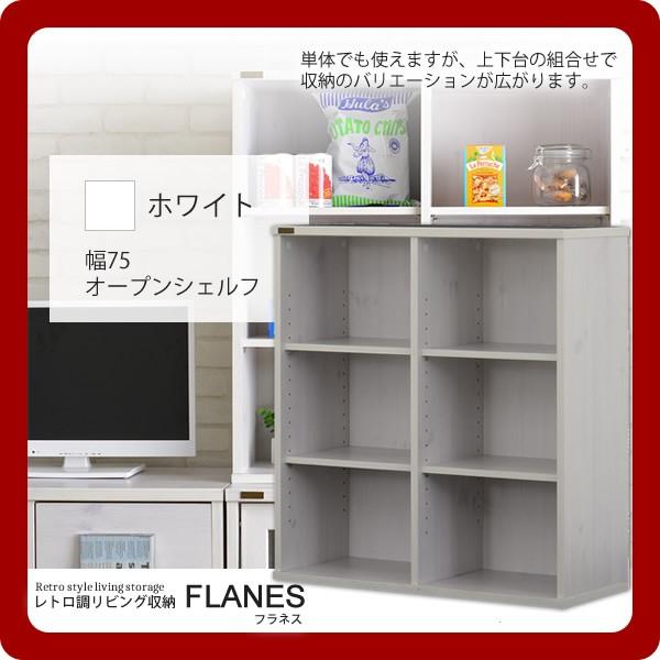 zCgF75I[vVFt grO[ FLANESitlXj zCg(white) {I t[bN ړII  V IV I 