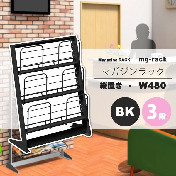 }KWbN }KWX^h J^OX^h ptbgbN F W480F3icuFubNymg-rackz ubN(black) (A[o) {I [