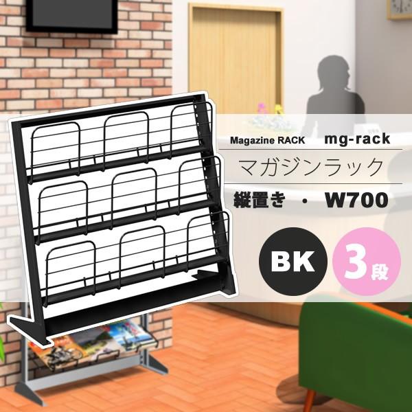 }KWbN }KWX^h J^OX^h ptbgbN F W700F3icuFubNymg-rackz ubN(black) (A[o) {I [