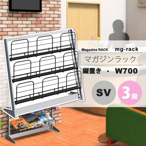 }KWbN }KWX^h J^OX^h ptbgbN F W700F3icuFVo[ymg-rackz Vo[(silver) (A[o) {I [