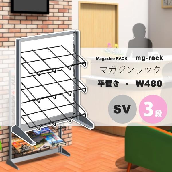 }KWbN }KWX^h J^OX^h ptbgbN F W480F3iuFVo[ymg-rackz Vo[(silver) (A[o) {I [