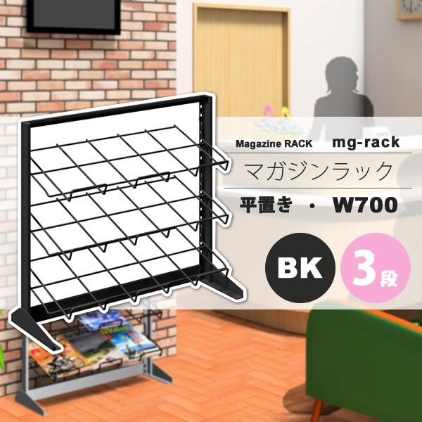 }KWbN }KWX^h J^OX^h ptbgbN F W700F3iuFubNymg-rackz ubN(black) (A[o) {I [