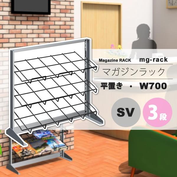 }KWbN }KWX^h J^OX^h ptbgbN F W700F3iuFVo[ymg-rackz Vo[(silver) (A[o) {I [