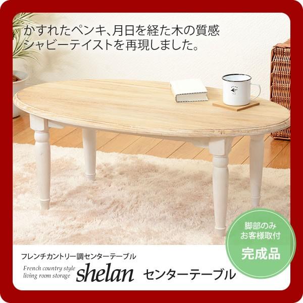 最終値下げです。オーダーメイド　フレンチカントリー調　テーブル 最終値下げです。オーダーメイド フレンチカントリー調 テーブル