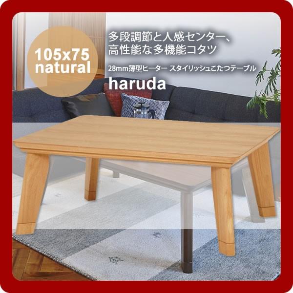 i` 105x75 28mm^q[^[ X^CbVe[u haruda(n_)  i`(natural) (i`) [s]