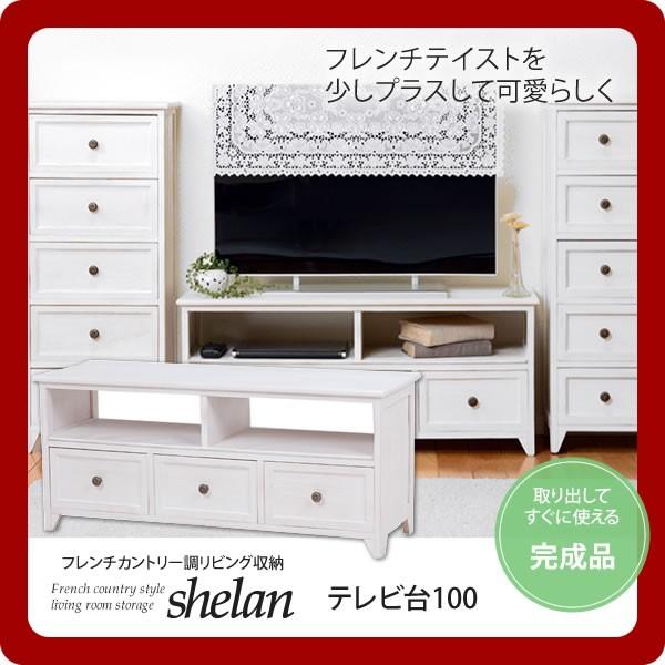 �e���r��100 �t�����`�J���g���[�����r���O���[ shelan�i�V�F�����j �������� �����i �A���e�B�[�N�z���C�g(white) (���}���e�B�b�N) [����s��]