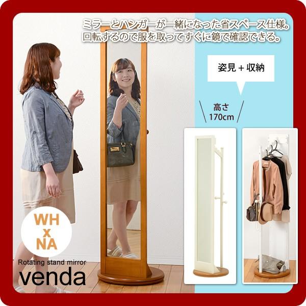 p X^h~[  ] nK[bN R[gnK[ [ F i`×zCg(venda) zCg(white) [t m| gȂ [s]