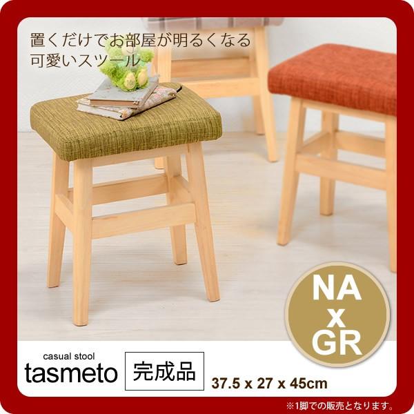 �X�c�[�� ���� �C�X �֎q ���|�� �I�b�g�}�� ���u�� �F NA×�O���[��(tasmeto) �O���[��(green) �k�� ���r���O �J�W���A�� �J�t�F �z�\�� [����s��]