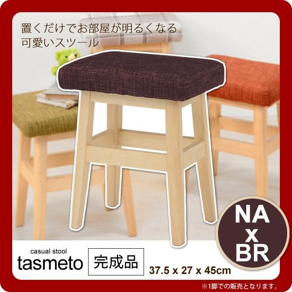 �X�c�[�� ���� �C�X �֎q ���|�� �I�b�g�}�� ���u�� �F NA×�u���E��(tasmeto) �u���E��(brown) �k�� ���r���O �J�W���A�� �J�t�F �z�\�� [����s��]