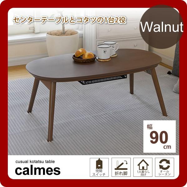 JWAR^c  x ܂r e[u   Z^[e[u F EH[ibg(calmes) uE(brown) (i`) [s]