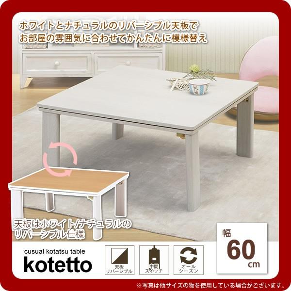 JWAR^c  x ܂r o[VuV e[u   Z^[e[u [e[u ԑ F 60p(kotetto) zCg(white)