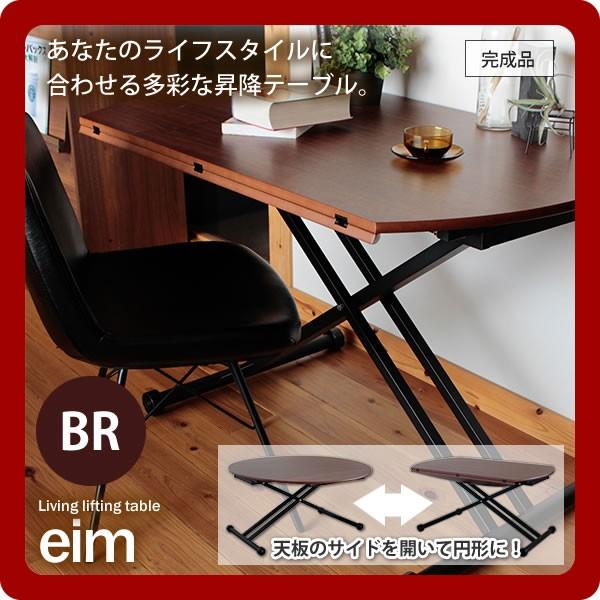 ~e[u Z^[e[u fXN   ~` ی^ nC [ F uE BR(eim) uE(brown) LX^[t o^tC [s]