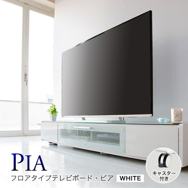 テレビ台 ガラス」の人気商品一覧 | 安い商品を通販サイトから探す