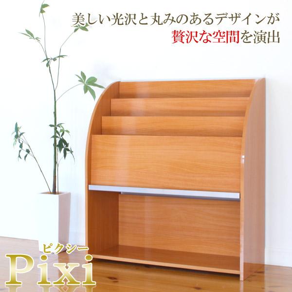 Pixi]ピクシー 棚付き 幅80cm 奥行35cm ナチュラル 本棚 書棚 木製 