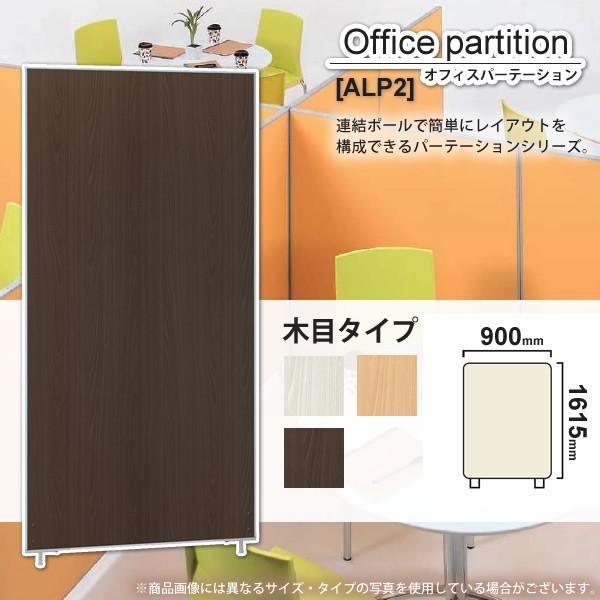 p[e[V XN[ F ؖW900xH1615yALP2z (A[o) ՗ Ԏd؂ ډB p[eBV ƖpƋ [s]