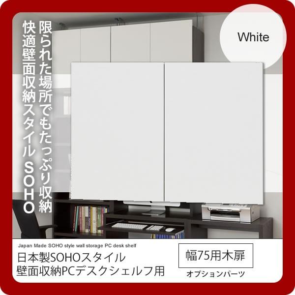 75ؔFzCg F {SOHOX^Cǖʎ[PCfXNVFtpIvVp[c(paceed) zCg(white) zAfqh rO[ [s]